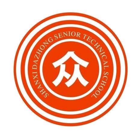 山西大众高级技工学校官方号