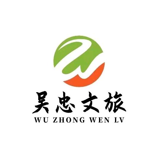 遇见吴忠