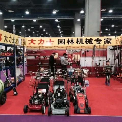 园林机械批发专家