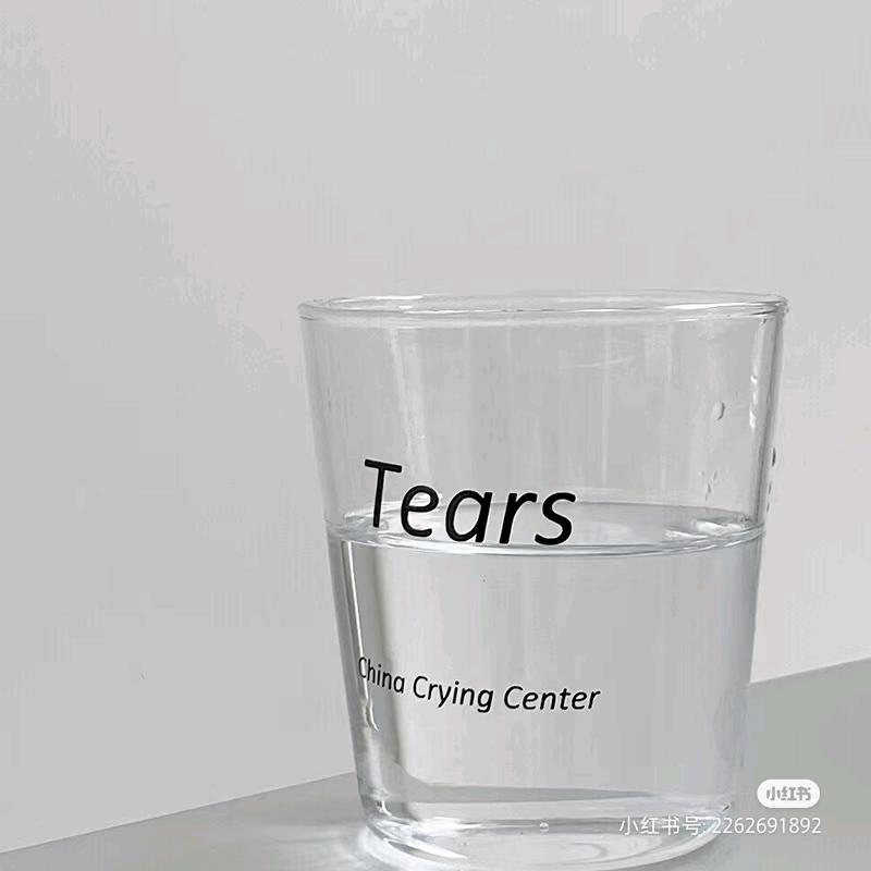 微笑
