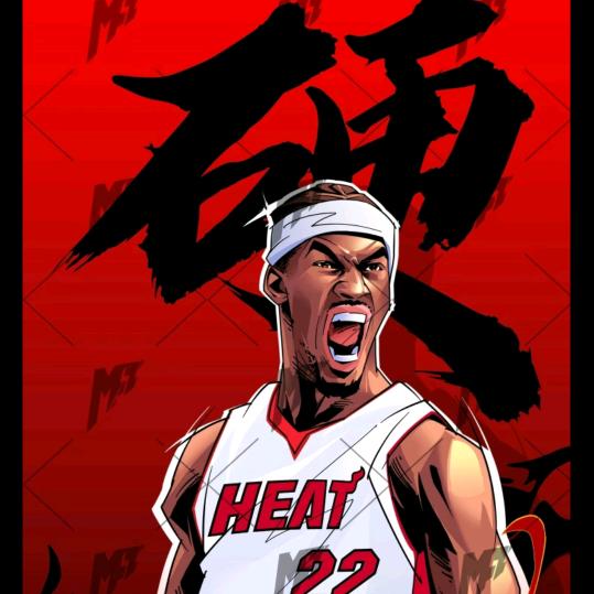 扎心段位