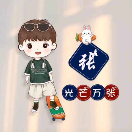 ༺ۣۖ張ۣۖ༒ۣ先生ۣۖ༻