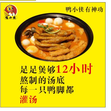 招钱进宝