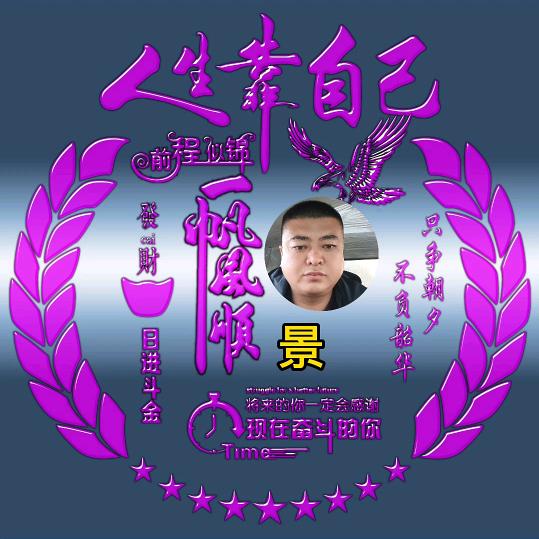 小火苗-小景