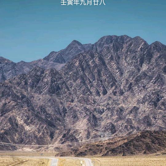 遗忘过去