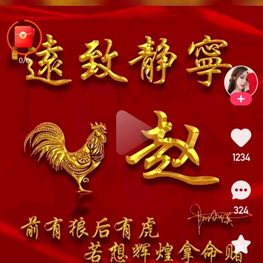 等风等雨不如等你💕