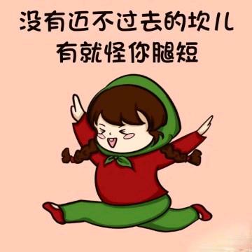 咖啡不加唐女士