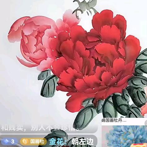 老丰