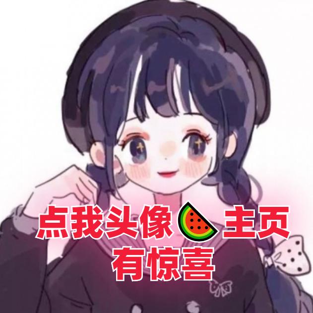 小小嘉欣欣