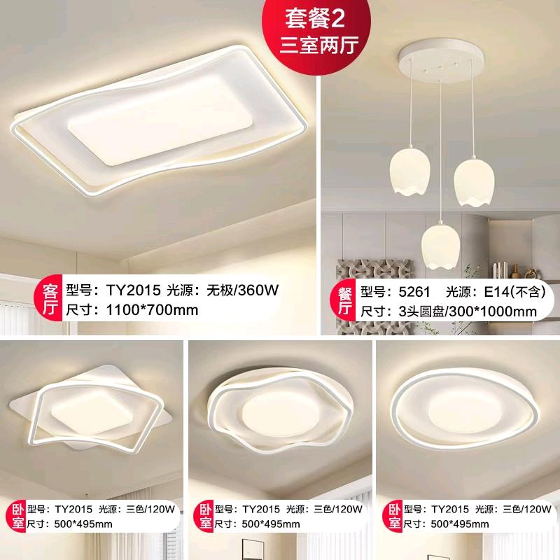 宏业五金店：照明，开关，卫浴