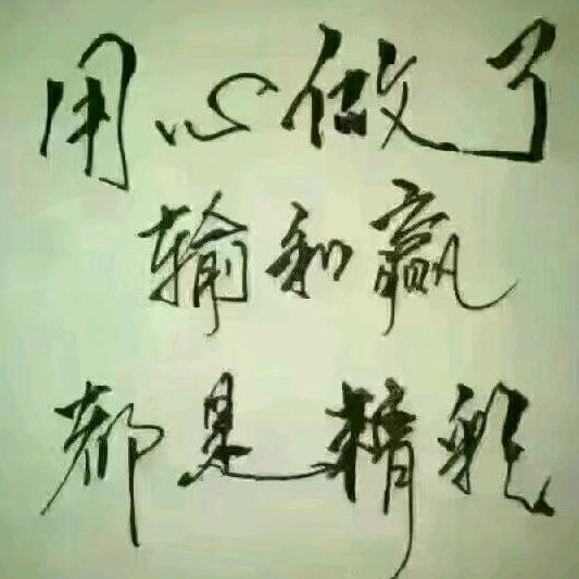 广元卖房的伟哥