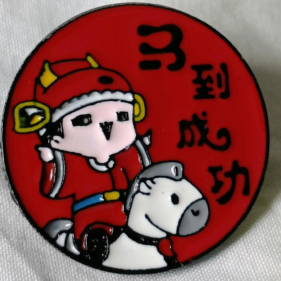 娜娜姐