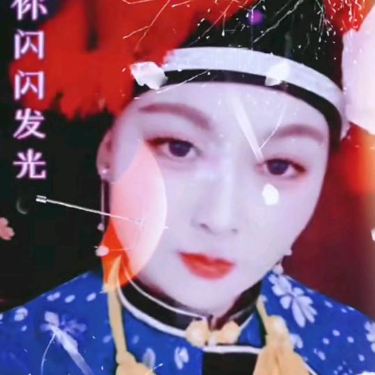 一往情深