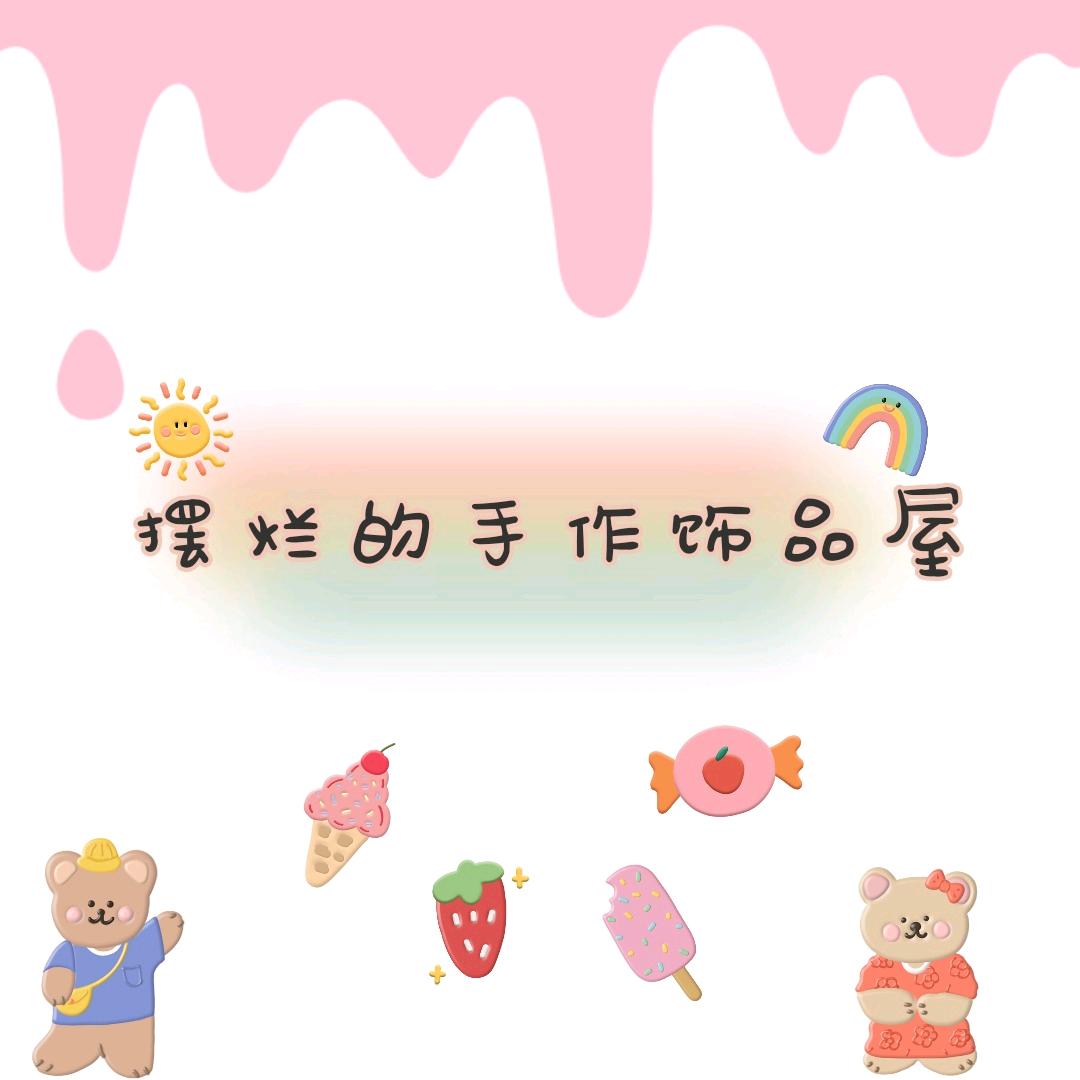 小趴菜就是小趴菜