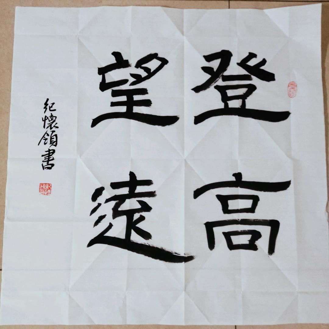 水