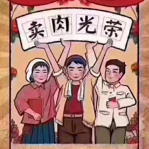 请叫我二师兄