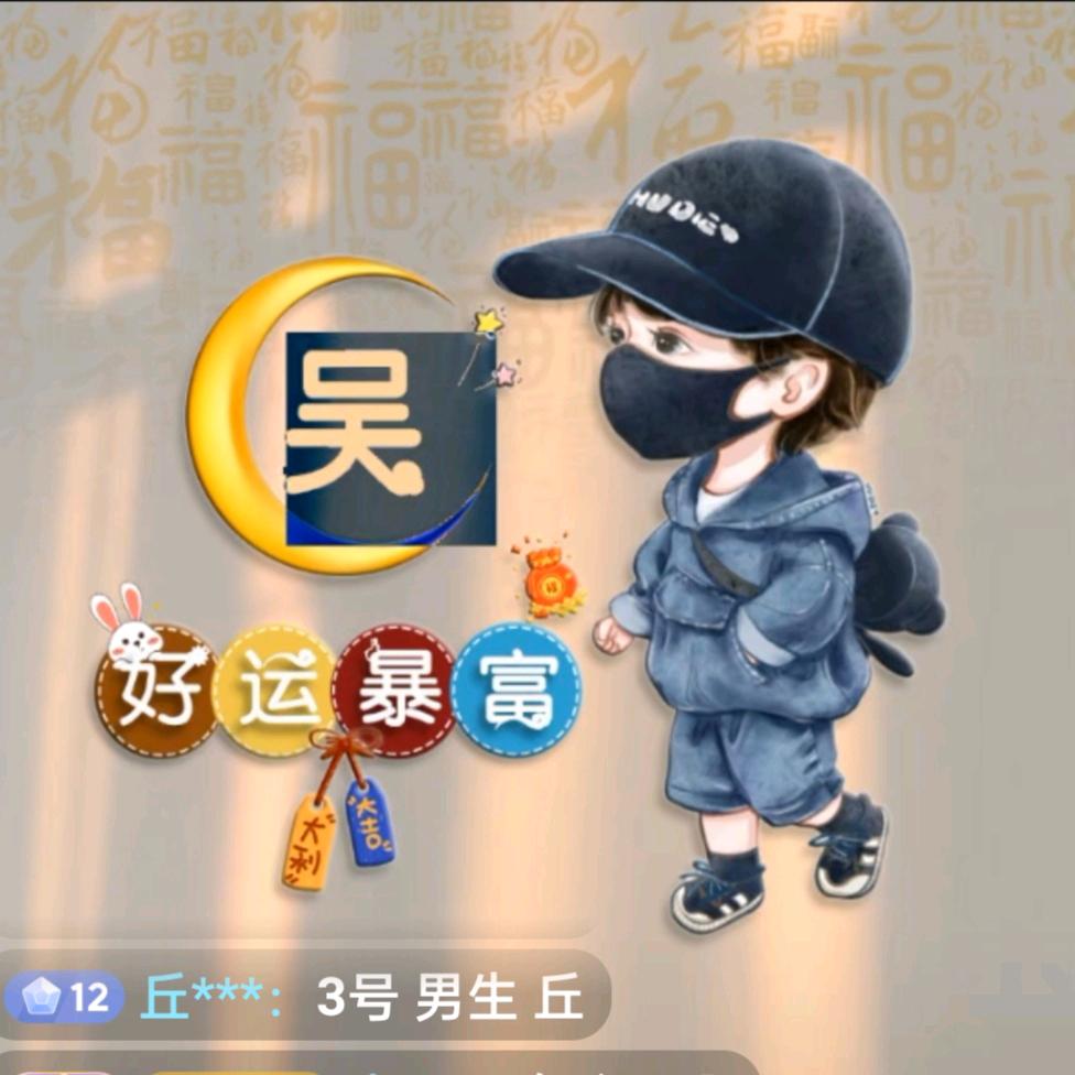 一个人的夜