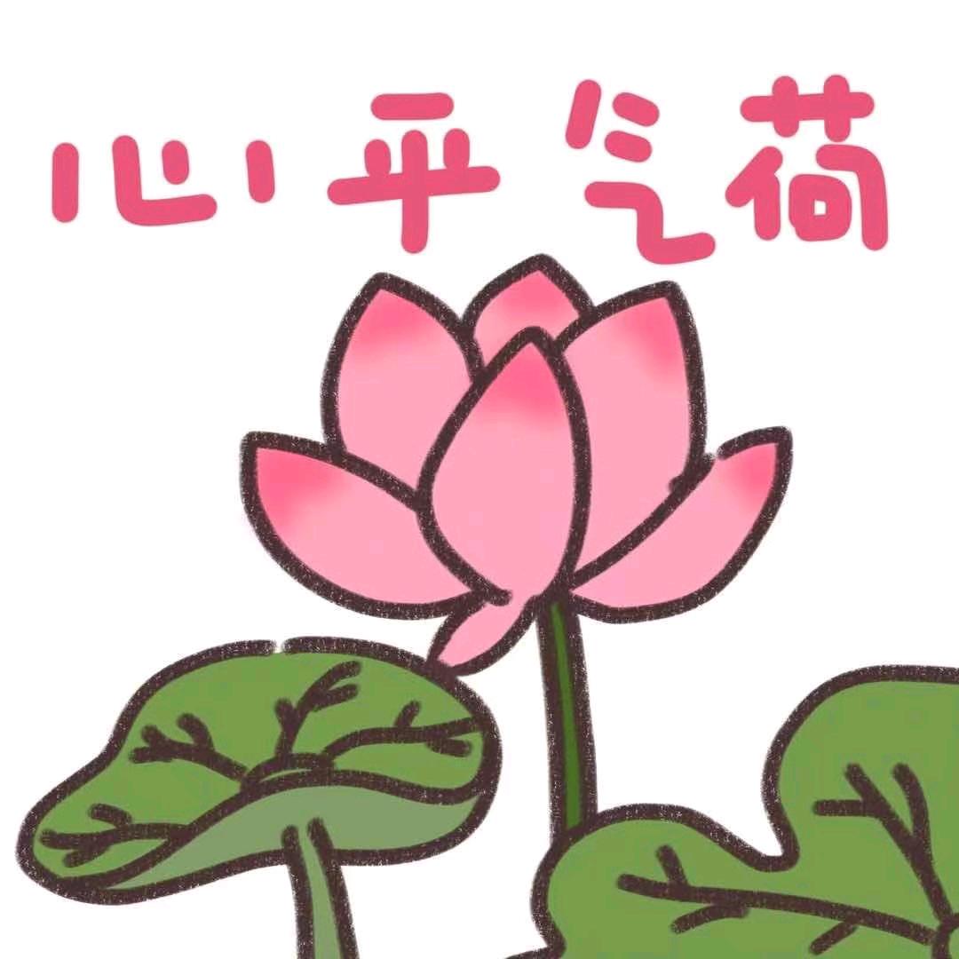 自由自在。。。