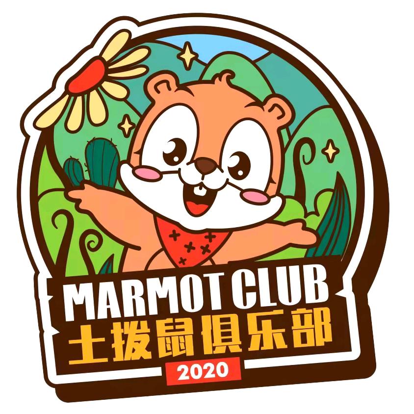 土拨鼠俱乐部(成都店)