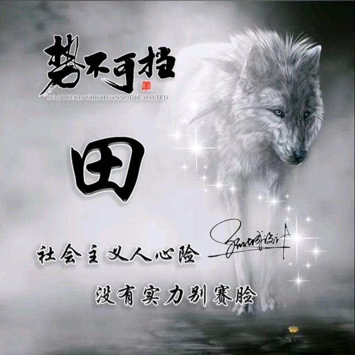 ૮₍♡♡₎ა 田尝递酒🥂🥂