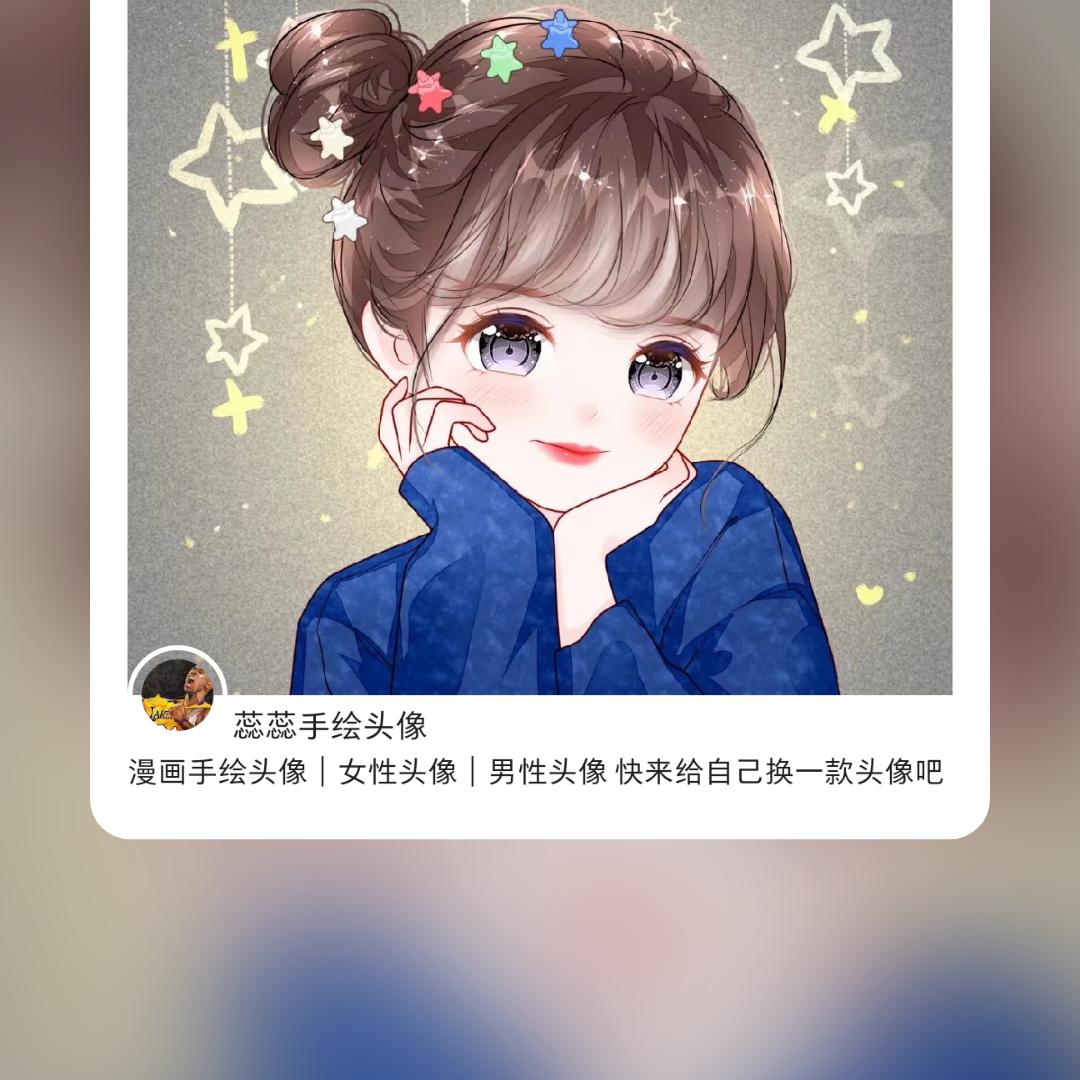 让明天更美好
