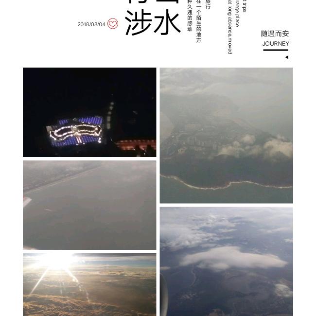 用户7640787965797爱的释放