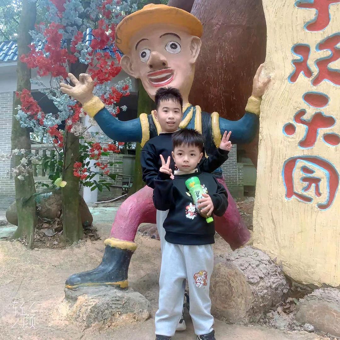 幸福一生