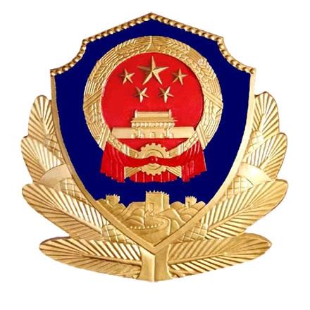 平安高阳