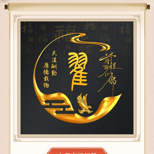 翟志军。德城油工