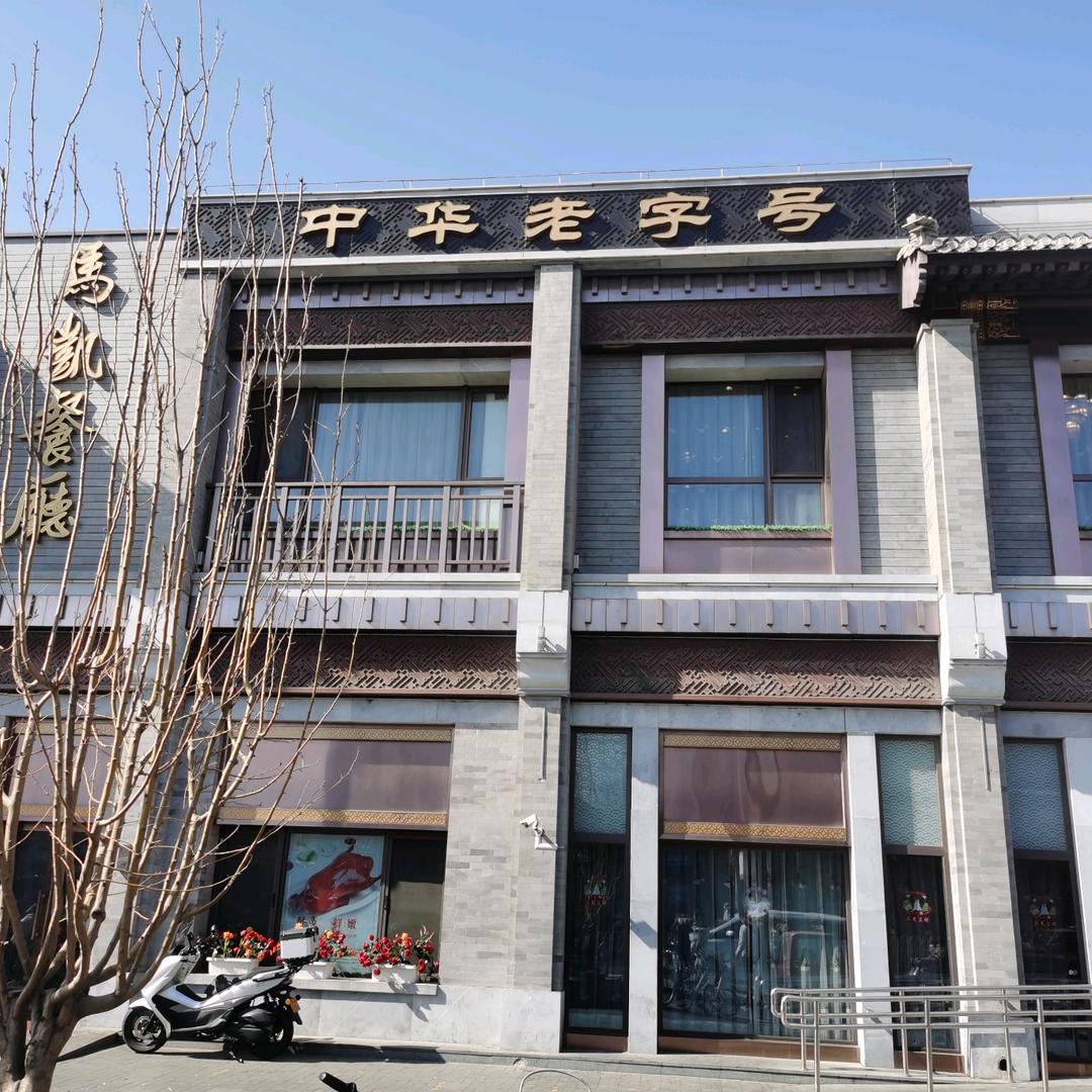 🍀四叶草的微风