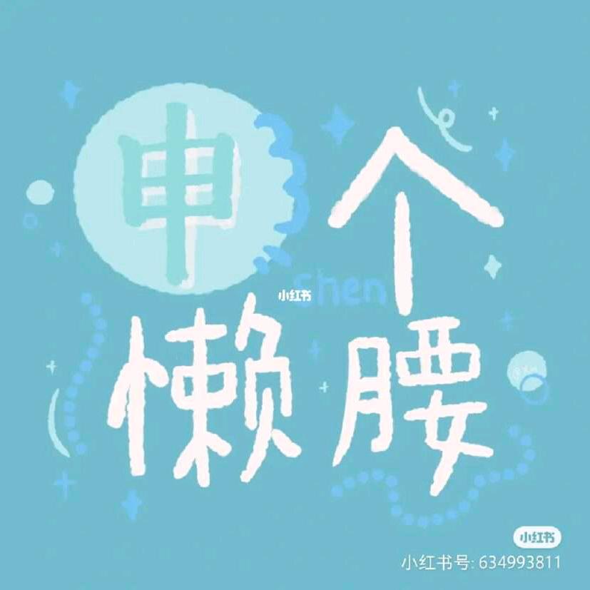 💘心中的苦谁能懂