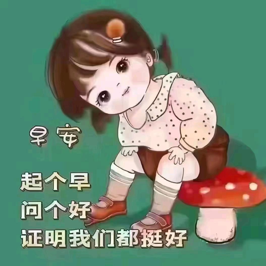 可爱⚈₃⚈