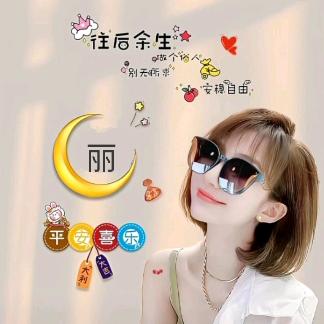 三小姐
