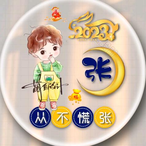 ╭☞( ￣ ▽￣)╭☞