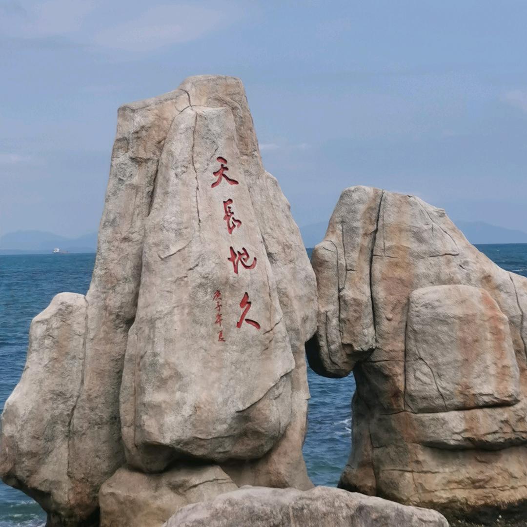 一路常虹