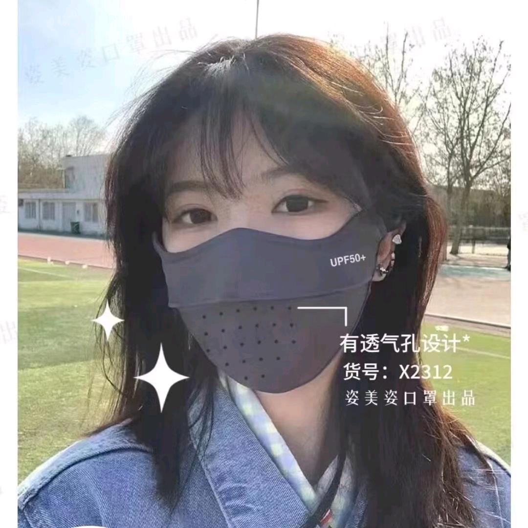 风一样的女子