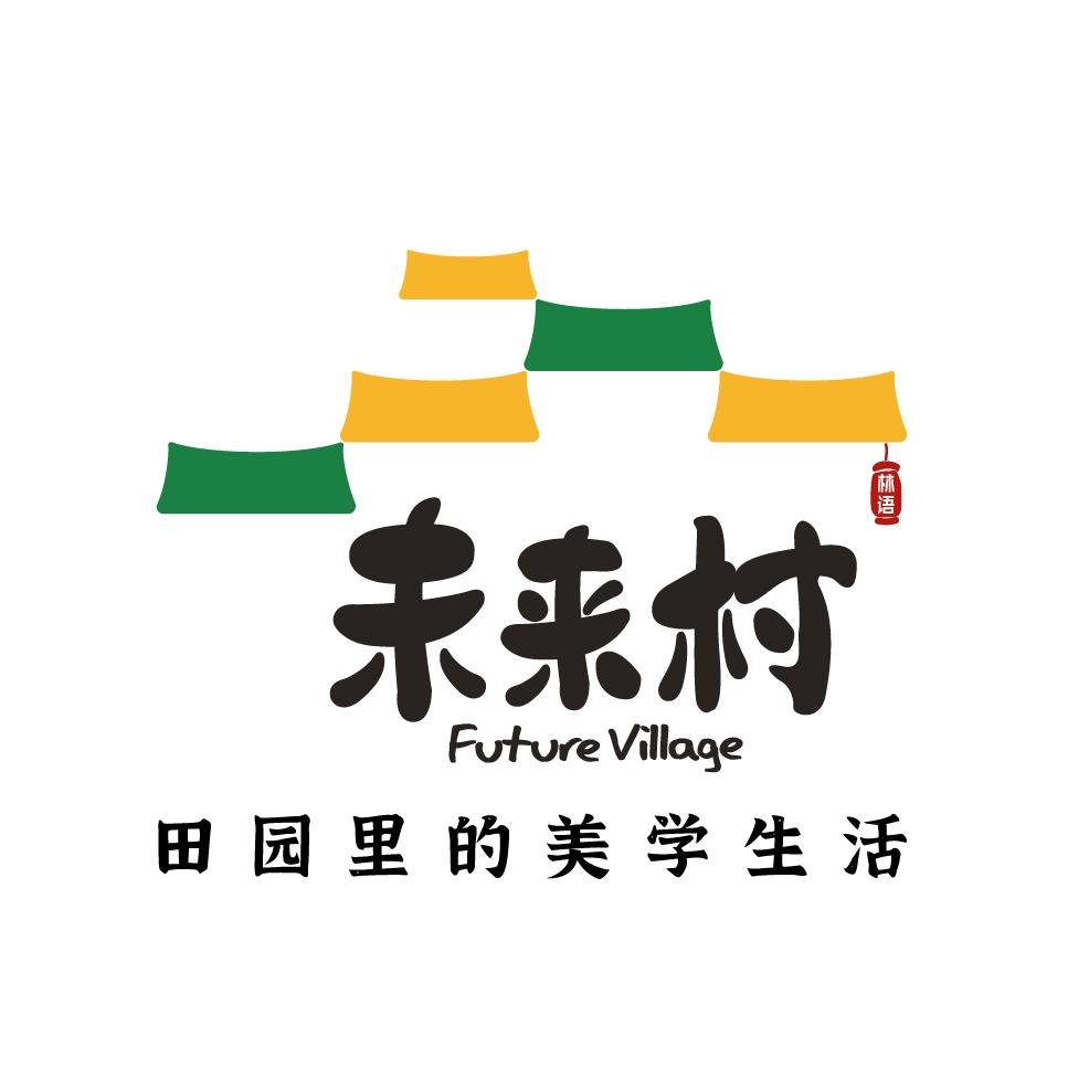 林语未来村