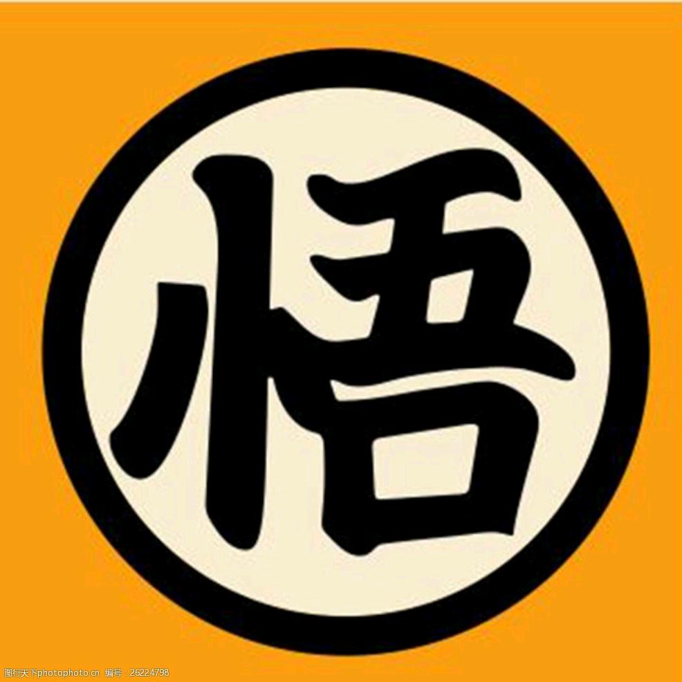 新新向阳
