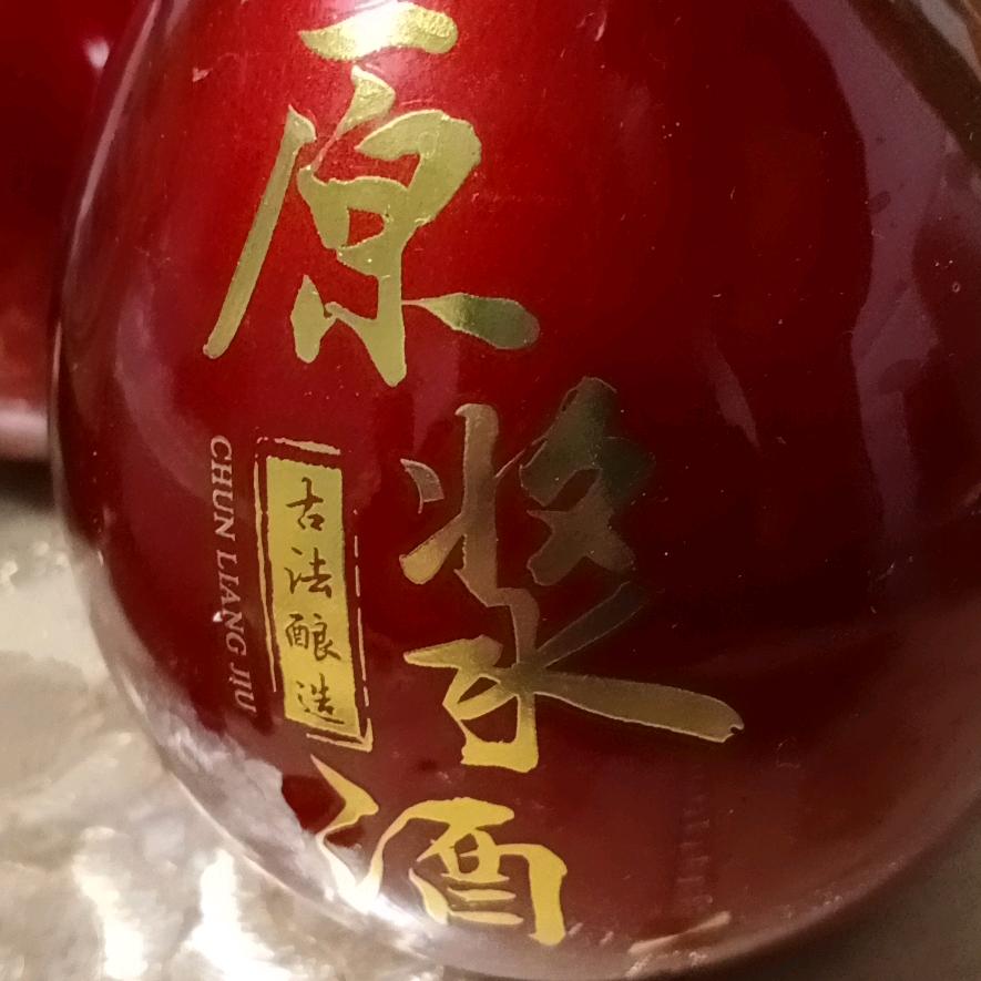 酿酒师