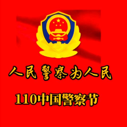 明知山有虎偏向虎山行