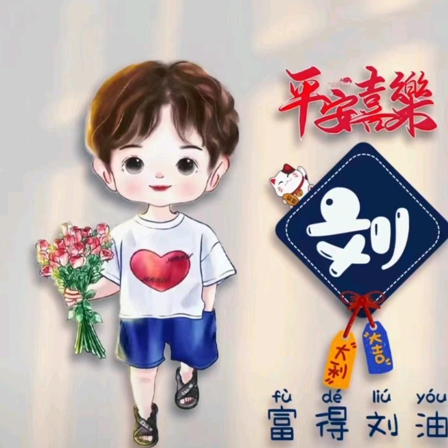 ༺ཌༀ勇往直前ༀད