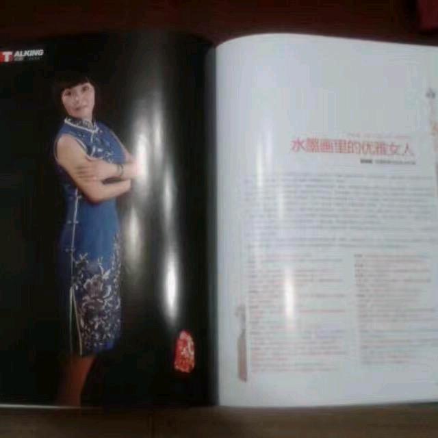 运城美雅化妆品