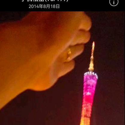 幺叔
