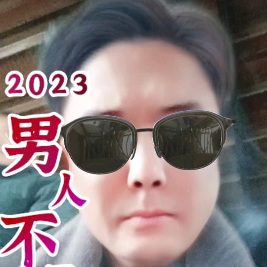 同喜同乐