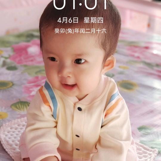 亲亲😘我的宝贝