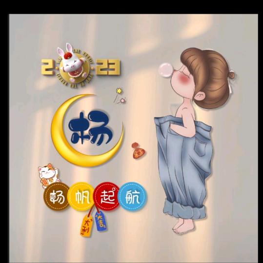 微笑的梅