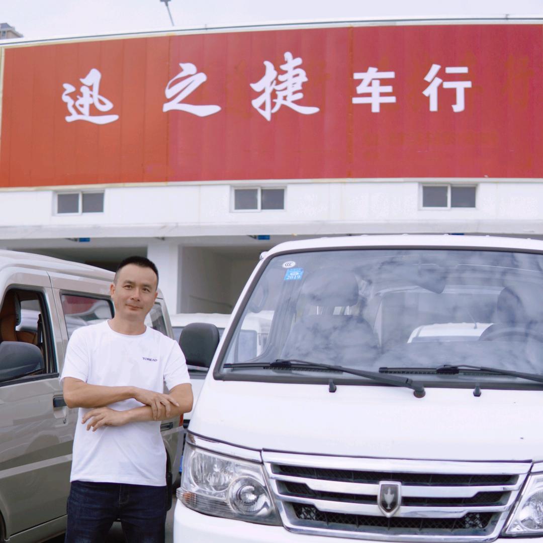 长沙秋哥聊面包车
