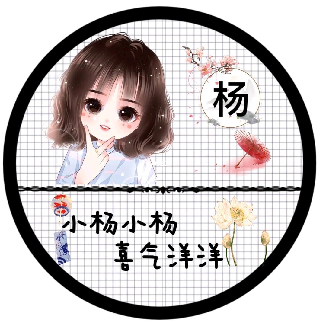 范范