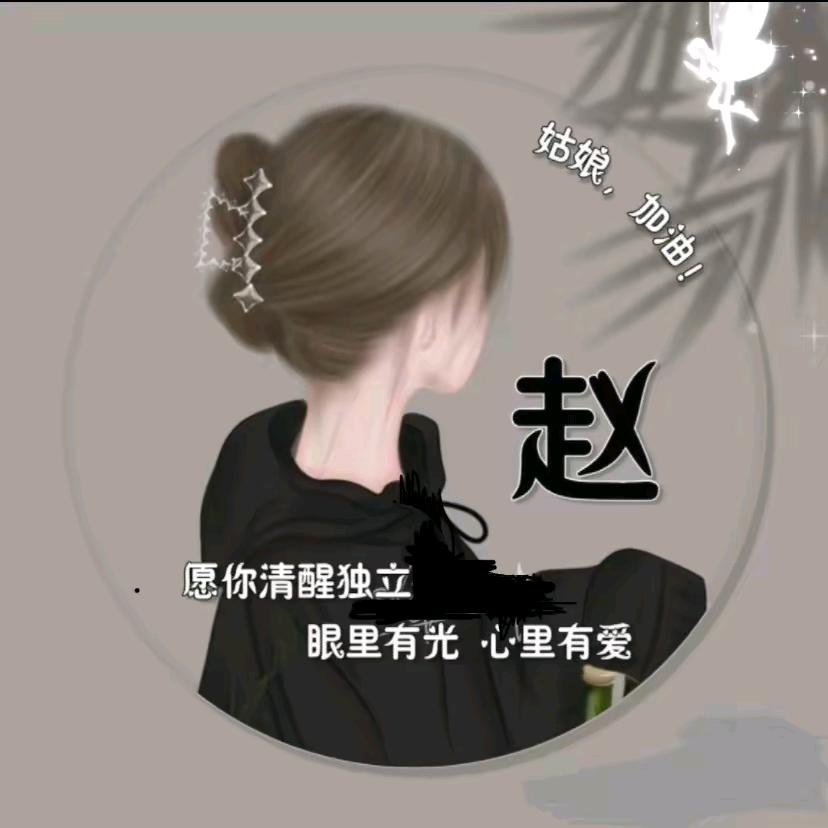绯月
