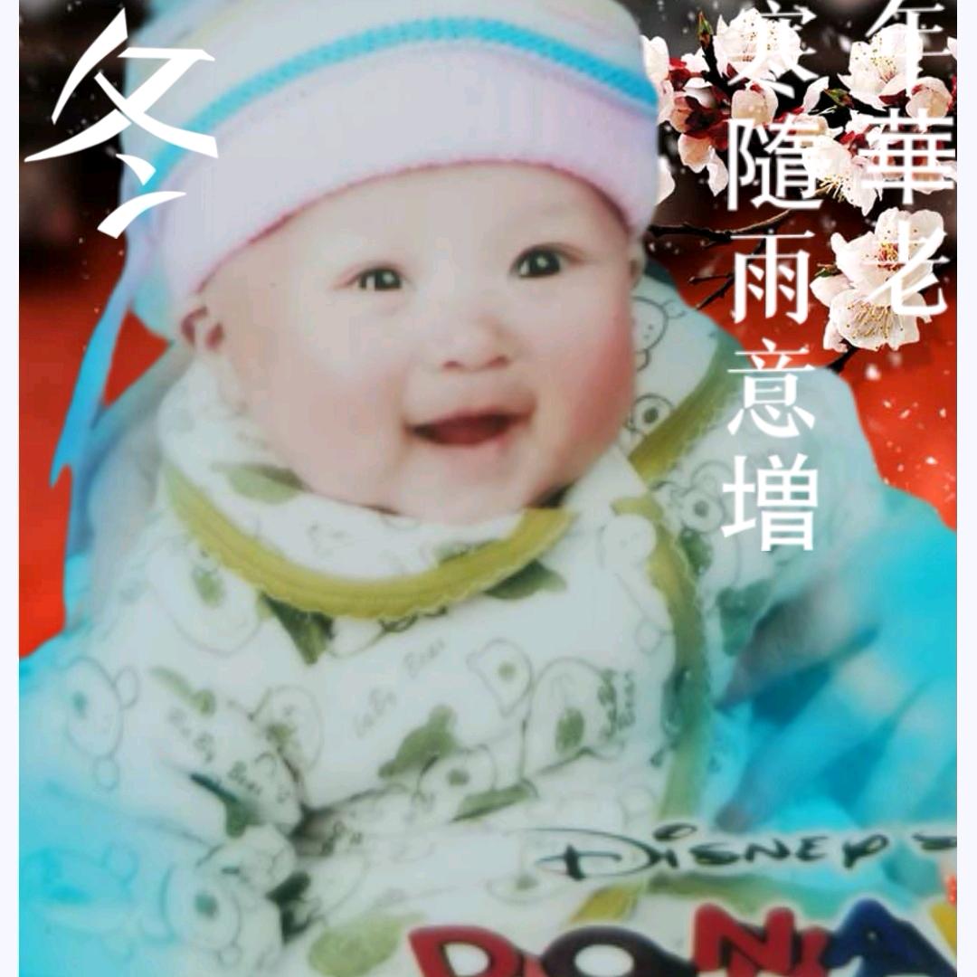 如意
